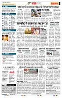 page- 5