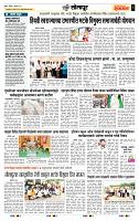 page- 6