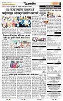 page- 7