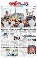 page- 8