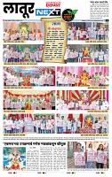 page- 3