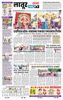 page- 6