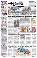 page- 8