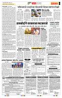 page- 5
