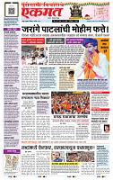 page- 1