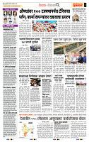 page- 2