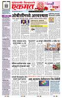 page- 1