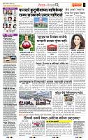 page- 2