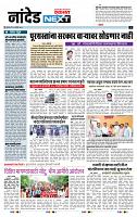page- 3