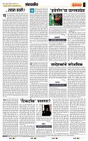 page- 4