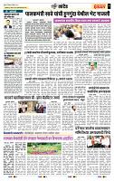 page- 7