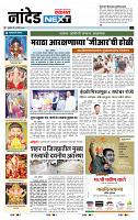 page- 8