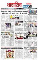 page- 3