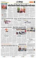 page- 6
