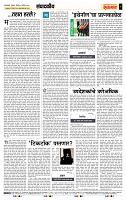 page- 4
