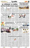 page- 6