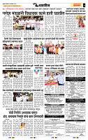 page- 7