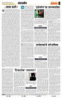 page- 4