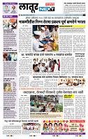 page- 6