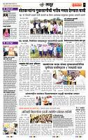 page- 7