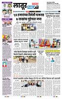 page- 8