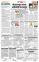 page- 5
