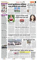 page- 2