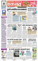 page- 1