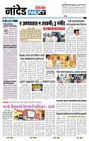 page- 3