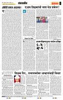 page- 4
