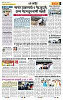 page- 6