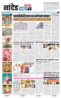 page- 8