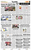 page- 7