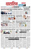page- 3