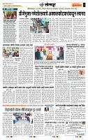 page- 6