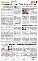 page- 4