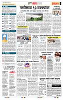 page- 5