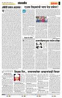 page- 4