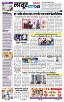 page- 6
