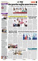 page- 7