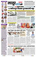 page- 8