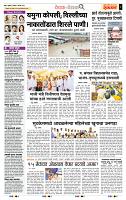 page- 2