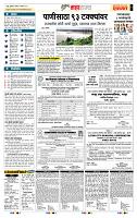 page- 5