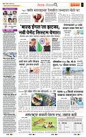 page- 2
