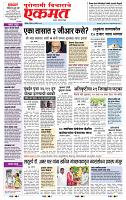 page- 3