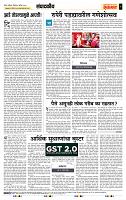 page- 4