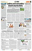 page- 5