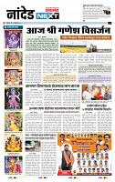 page- 8