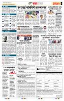page- 5