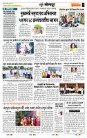 page- 7